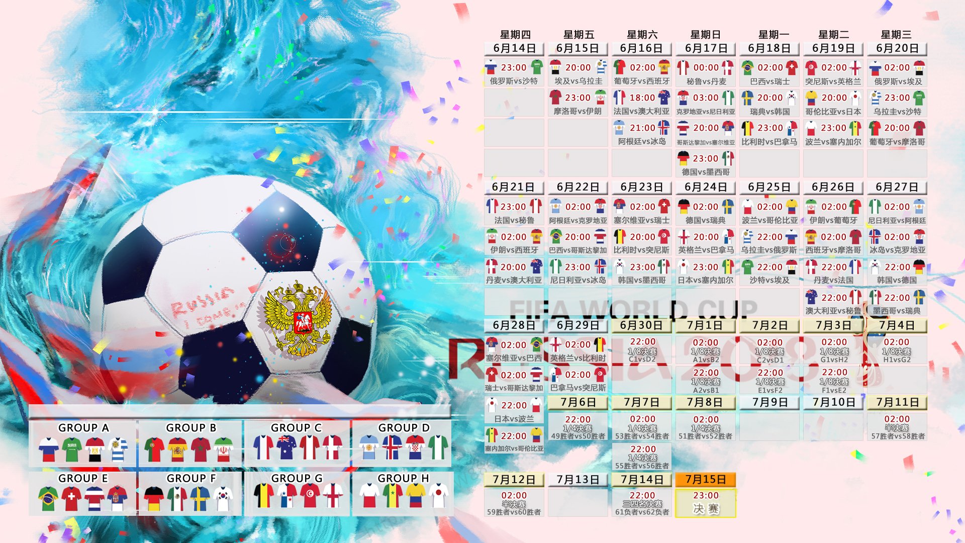 2026世界杯关键战,厄瓜多尔碾压法国,卢卡库致命一击引爆紧凑节奏